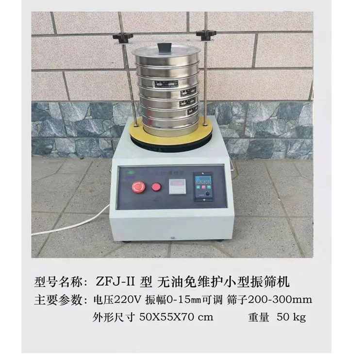 Stainless Steel Standard Lab Vibrating Screen Flour Laboratory Test Sieve Analysis Test Sieve Laboratory Standard Sieve