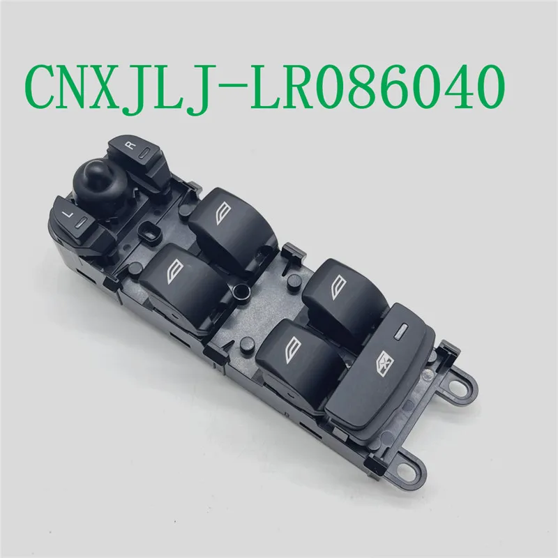 Car Power Window Master Switch Window Lifter Switch LR086040 LR013883 For  Freelander 2 Discovery 4 Range Rover Sport