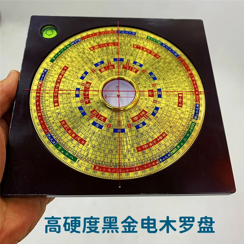 Luojia Jifutang -in-One Compass with Crystal Resin, Agate, and Pure Copper Face Carving, Three Lines Combined