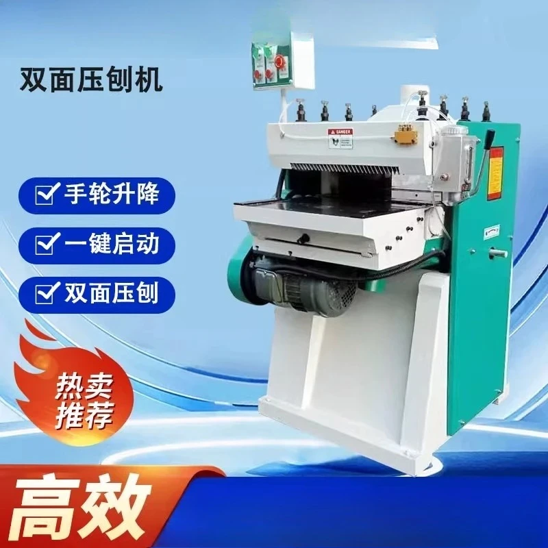 

Multifunctional heavy-duty high-speed double-sided planer Spiral double-sided planer Solid wood desktop planer Electric wood