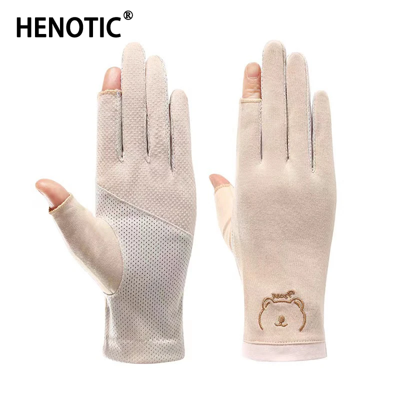 Henotic Summer Sunscreen Women's Thin UV Protection For Driving And Cycling Pure Cotton Breathable Non-slip Gloves