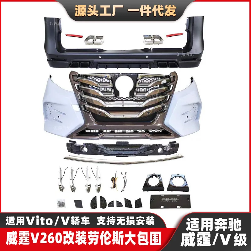 

Suitable for This is Suitable for the Mercedes-Benz V-Class V260 Vito to be modified with Lawrence body kit and 447 to be modifi