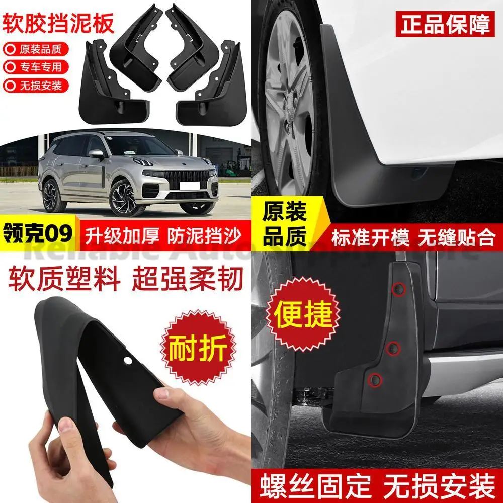 

For 2021 Geely Lynk Co 09 Mud Flaps Fender Trim Front and Rear Wheel Car Accessories Best Selling Premium Quality Durable Design