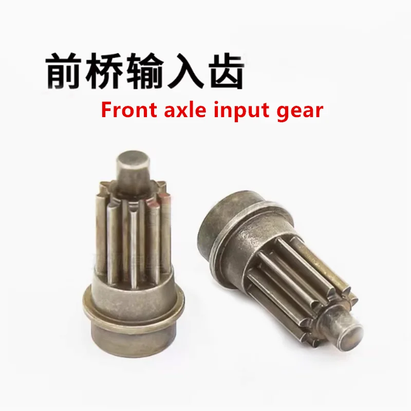R1001 R1011 RC Car Spare Parts Front Rear Axle Input Gear