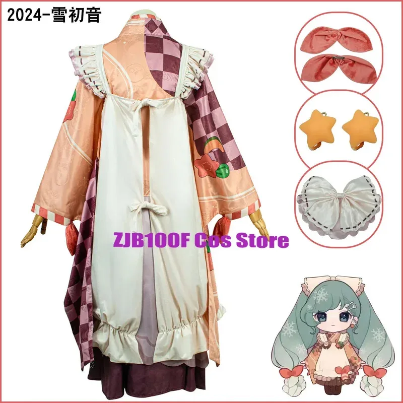 

ss232024 Snow Cosplay Anime Costume Maid Dress Kimono Wig Set Halloween Party Outfit for Women