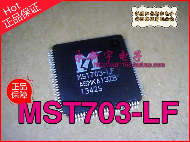 MST703-LF