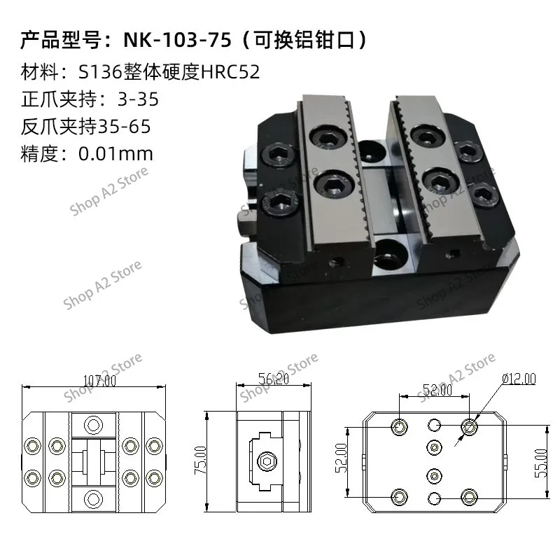 Four-axis five-axis precision turntable fixture CNC self-centering vice D52D96 zero-point positioning hard jaw soft jaw