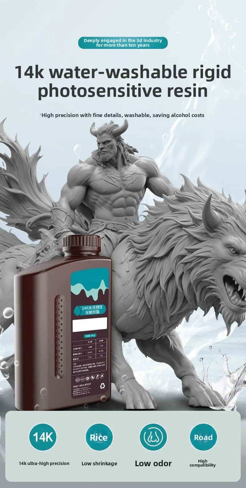 14K High‑Accuracy Water Washable LCD Resin, Alcohol‑Free Cleaning, for Phrozen & ELEGOO 3D Printers