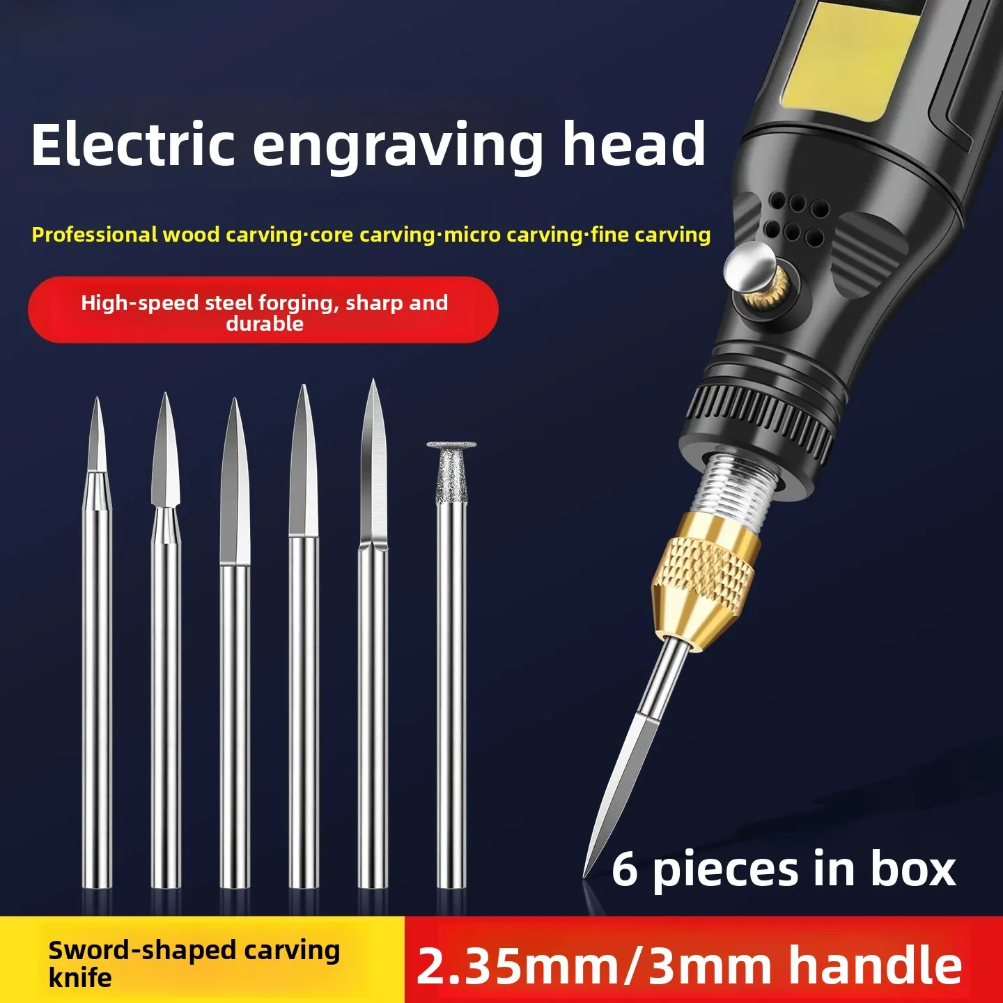 Electric Carving Knife Small Sword Knife High Speed Steel Grinding Head Fine Carving Wood  Micro Carving Special Drill