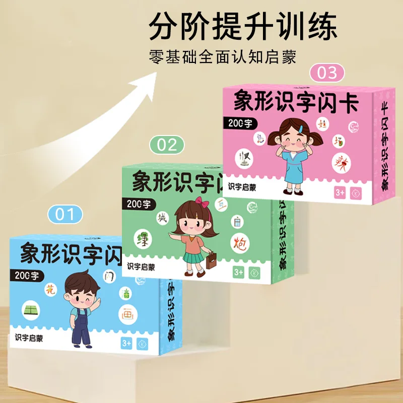 

Preschool 0-6-year-old Literacy Card, Pictographic Literacy Card with 600 Characters Flash Card, Puzzle Literacy Card