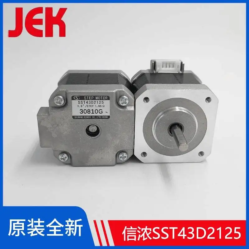 SST43D2120 Single Axis 42 Stepper Motor SST43D2121 Dual Axis Stepper 1.2A Six Wire