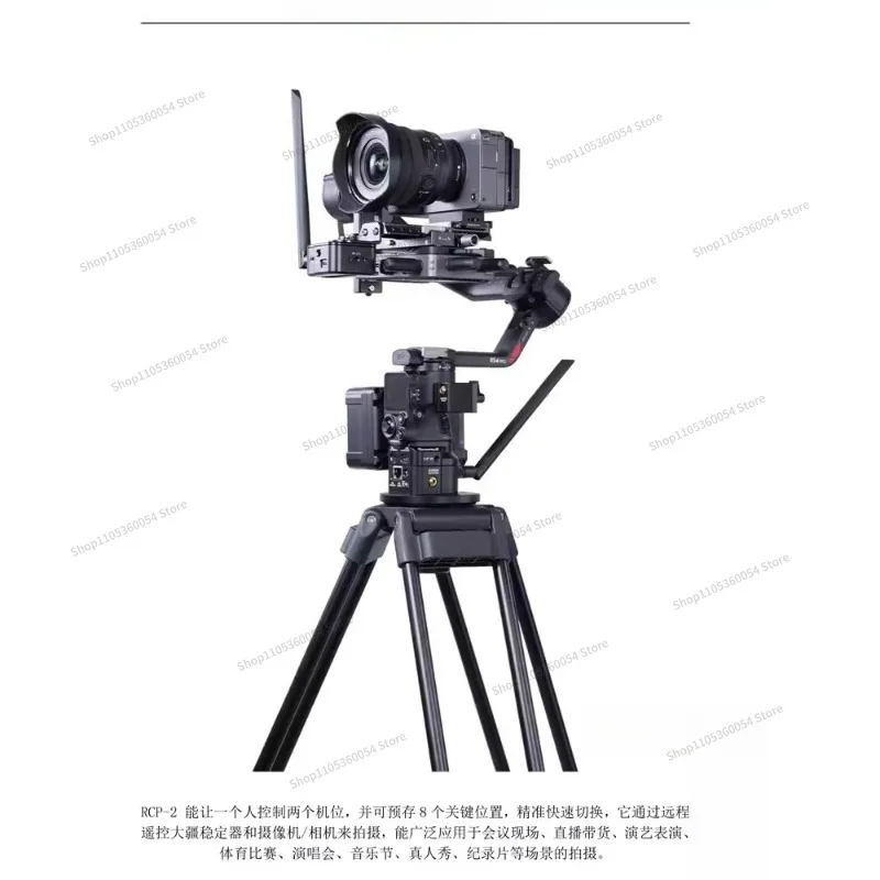 For RCP-2 Dual Position, Remote Control Camera Shooting System, Dual Frequency Wireless Remote Control