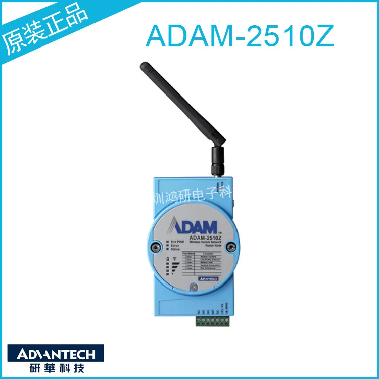 New Advantech ADAM-2520Z Adam Module Wireless MODBUS RTU Gateway Sensor Network Module Wholesale