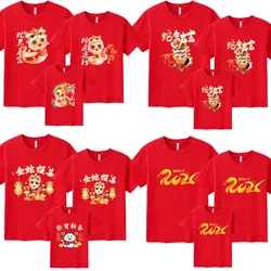 2025 Chinese Snake New Year Red Family Clothes Chinese Costume CNY Popular O Neck Short Sleeve T Shirt for Dad Mom Baby 1pcs