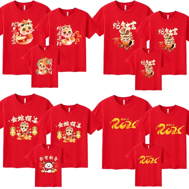 2025 Chinese Snake New Year Red Family Clothes Chinese Costume CNY Popular O Neck Short Sleeve T Shirt for Dad Mom Baby 1pcs