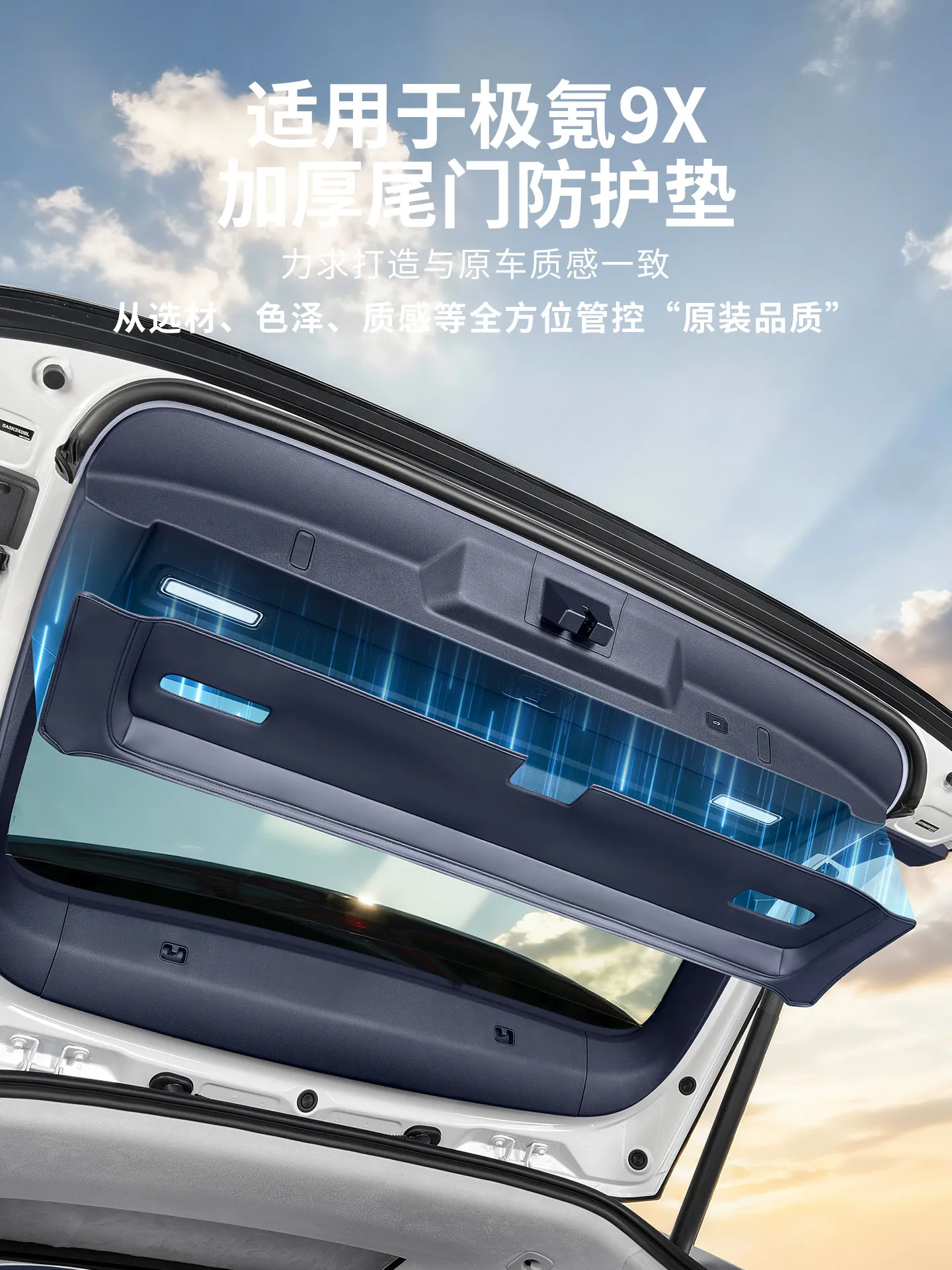 For Zeekr 9X Leathe…