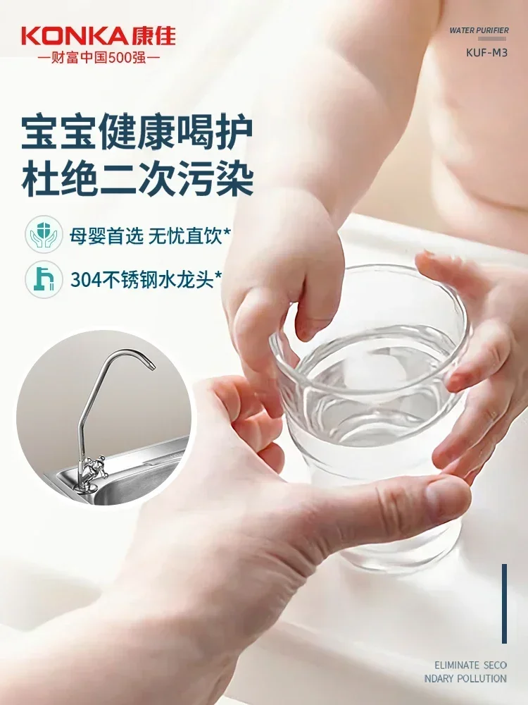 Ultrafiltration water purifier household direct drinking kitchen tap water filter kitchen five-level faucet water purifier