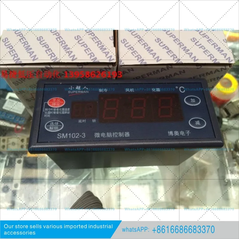 SM102-3 microcomputer intelligent digital display temperature controller, thermostat