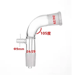 Laboratory Glass 24/29 Joint 105 Deg Bend Vacuum Receiver Take Off Adapter Distillation head Adapter