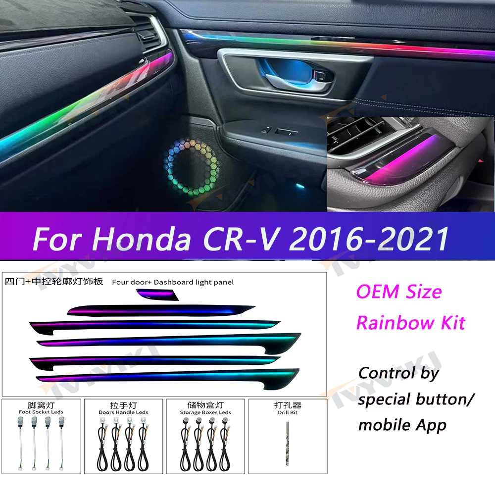 Upgrade and modify LED Car Inner Ambient Light For Honda CR-V 2016-2021 Dynamic Magic Color Ambient Lamp OEM Size Rainbow Kit