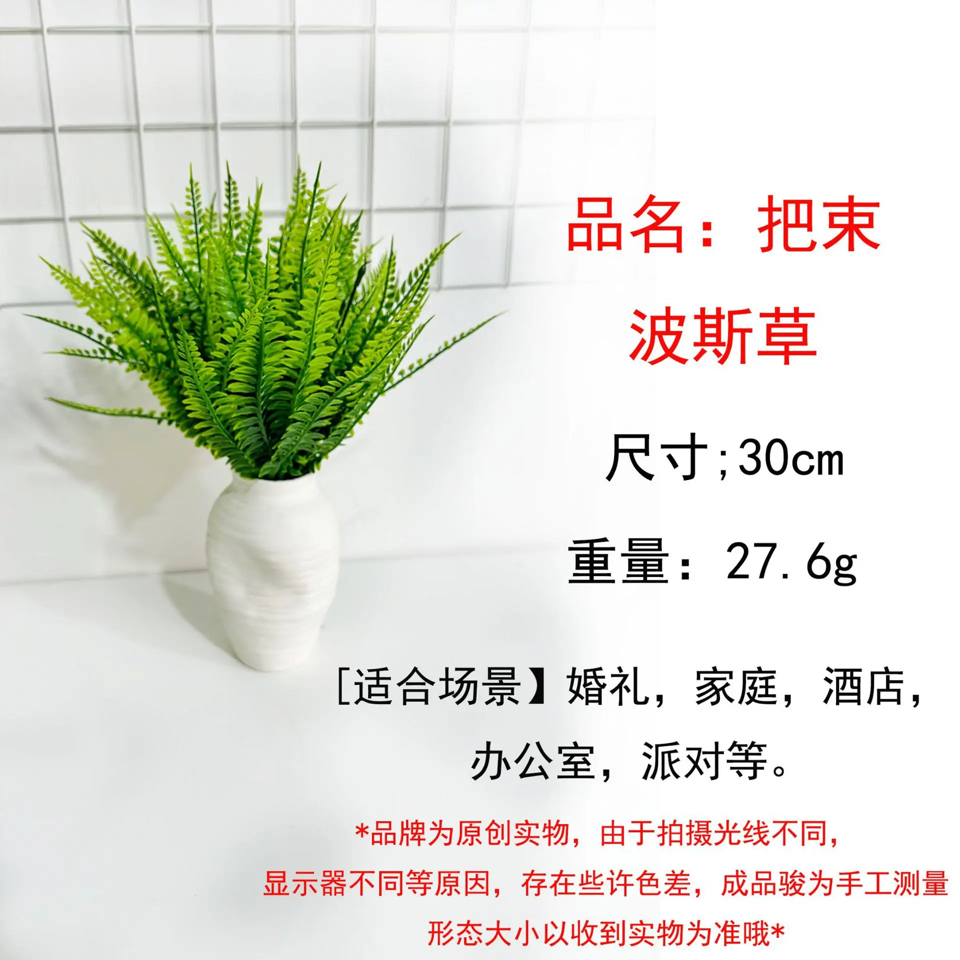 7 شوكة 21 ورقة العشب الفارسي محاكاة النباتات الخضراء 7 رئيس العشب الفارسي النباتات الخضراء الجدار الديكور العشب مقبض صغير باقة #3