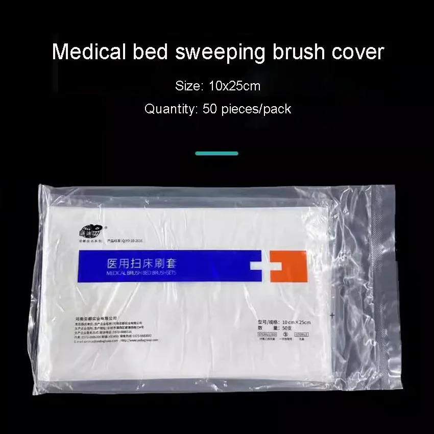 Disposable Medical Bed Sweeping Brush Set Hospital Sterilized Bed Cleaning Brush Set