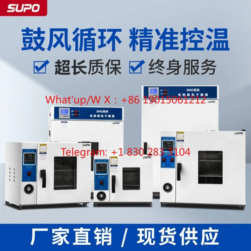 1pcs Supo electric constant temperature blower drying oven, headlight laboratory, high-temperature small industrial dryer,