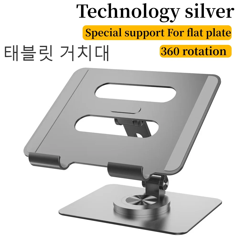 Tablet Stand Laptop Bracket For IPad Stand Tablet Holder home Aluminum Alloy Multifunctional 360 Degree Rotation Foldable Mount