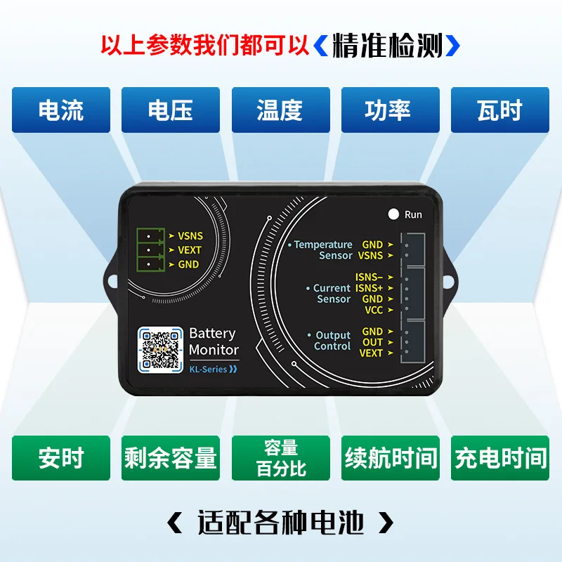 Electric Car Voltage Ammeter KL-FBluetooth Version Coulometer Battery electric meter Capacity measuring instrument