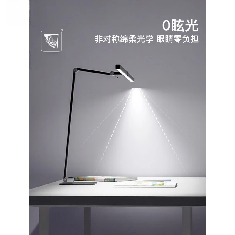 Plug-in folding model, desk smart full spectrum reading lamp