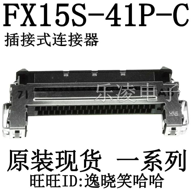 FX15S-41P-C PLUG 41P 1MM SHIELD   41PIN    10PCS