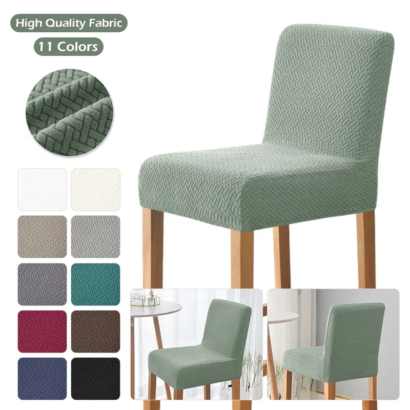 Jacquard Bar Chair Cover T-shaped Short Back Chair Covers Stretch AdjustableSmall Size Bar Stool Seat Covers For Home Banquet
