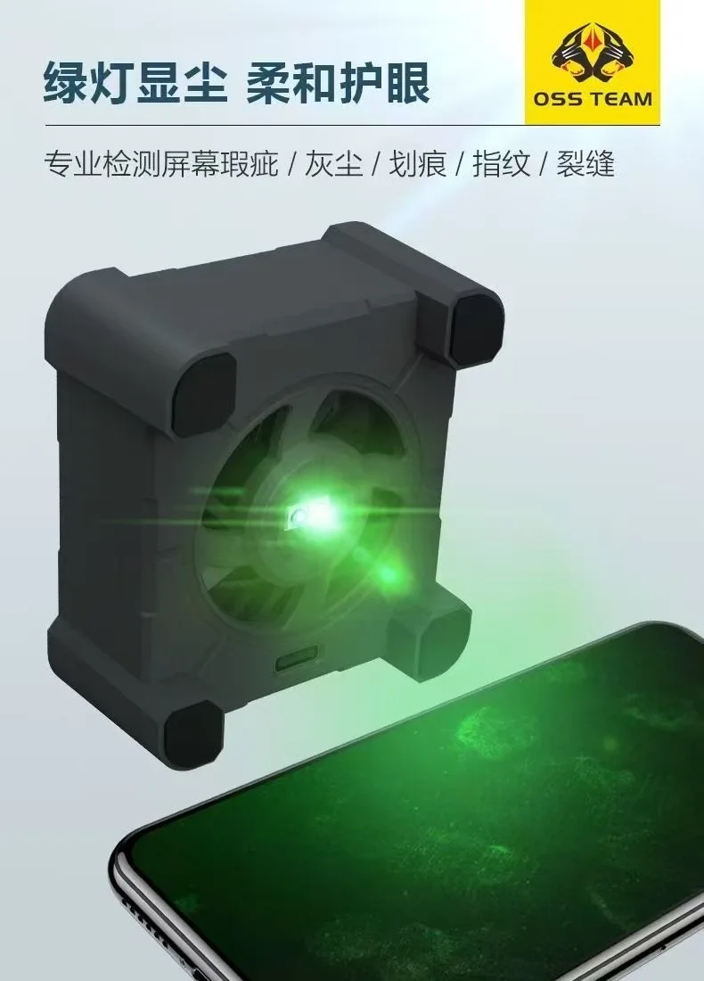 OSS Mini Powerful Exhaust Fan UV Curing Lamp Green Light Dust Removal Lamp Three in One Portable Mobile Phone Repair Tool