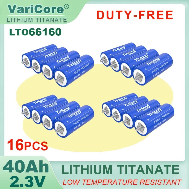 16x 2.3V 40Ah lithium Titanate battery Yinlong LTO66160 10C discharge DIY 12V 24V low temperature resistant batteries duty-free