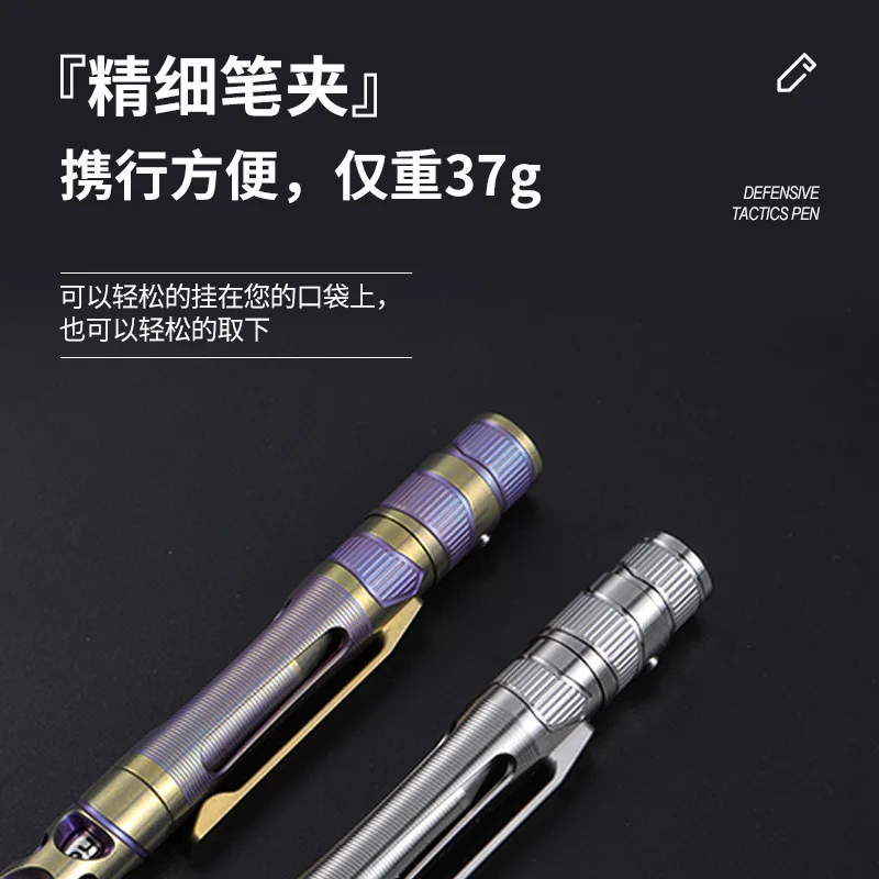 سبائك التيتانيوم TC4 قلم تخطيطي، متعدد الوظائف في الهواء الطلق المحمولة التخييم كسر نافذة بقاء قلم توقيع، مصباح ليد، A1127 #4