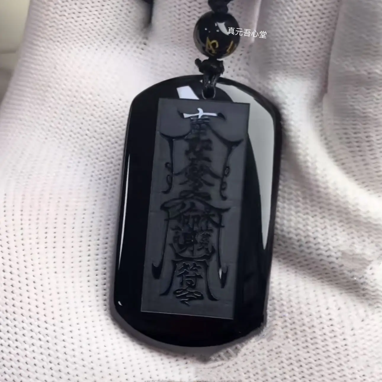 

Magic Pendant Black Jade Obsidian Handmade Carving Body Protection Ping An Wuyue Ziwei Body Protection Pendant Brand Hand