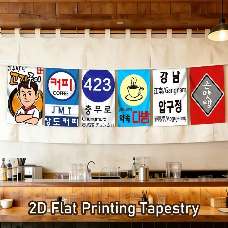 VIKAMA Korean-Style Cafe Hanging Banners, Korean Street Sign Banner Garland, Seoul City Themed Wall Decor for Home Party