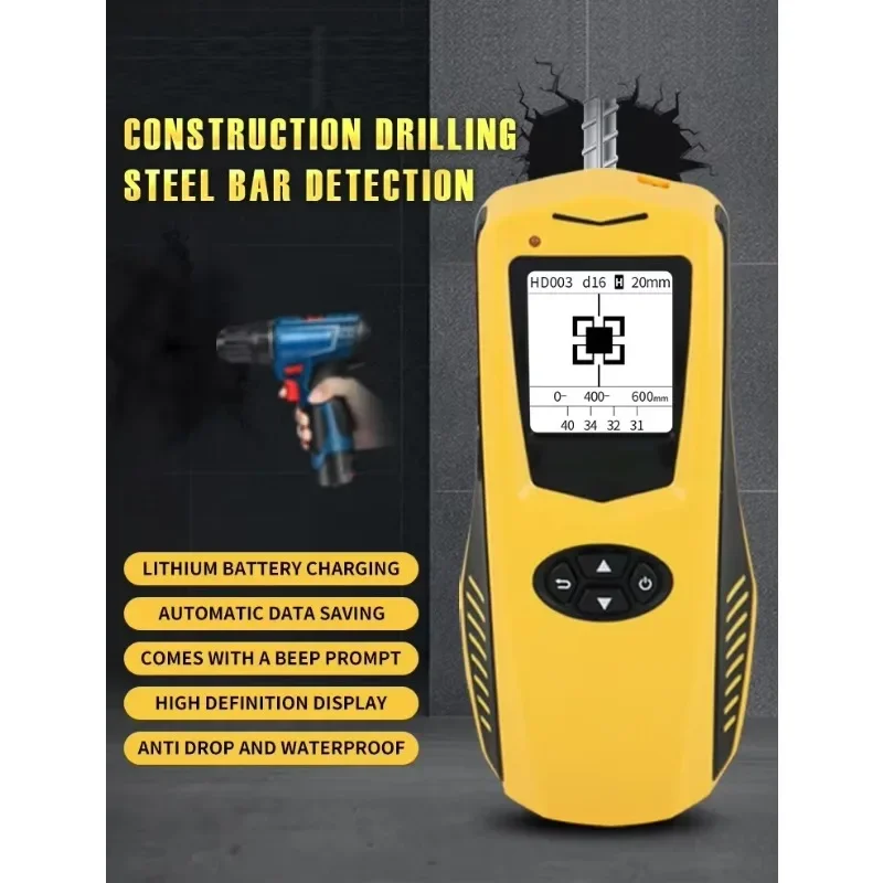 2025newposition/сканер усиления для обнаружения стальных стержней/сканер усиления