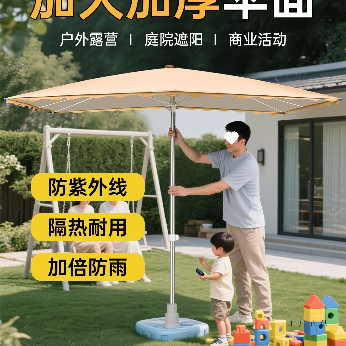 Outdoor garden umbrella portable super sun protection stall sun protection
