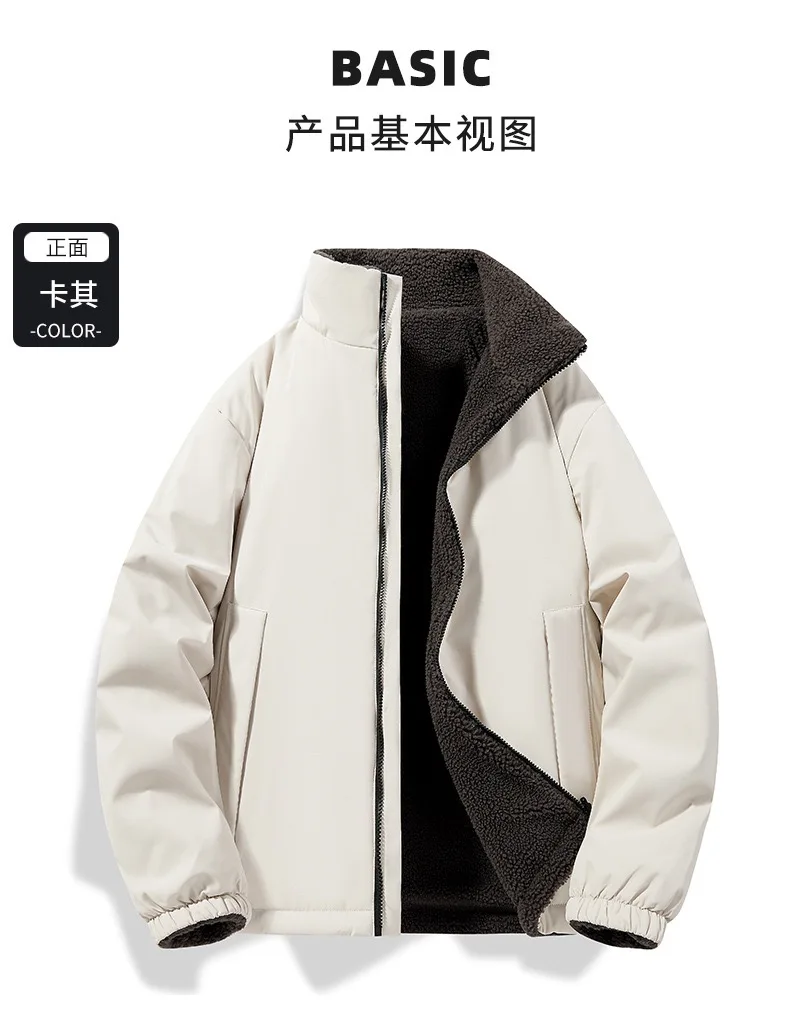 Winter new fashion solid color fleece-lined thickened warm windproof cotton jacket men's casual loose sports plus size coat