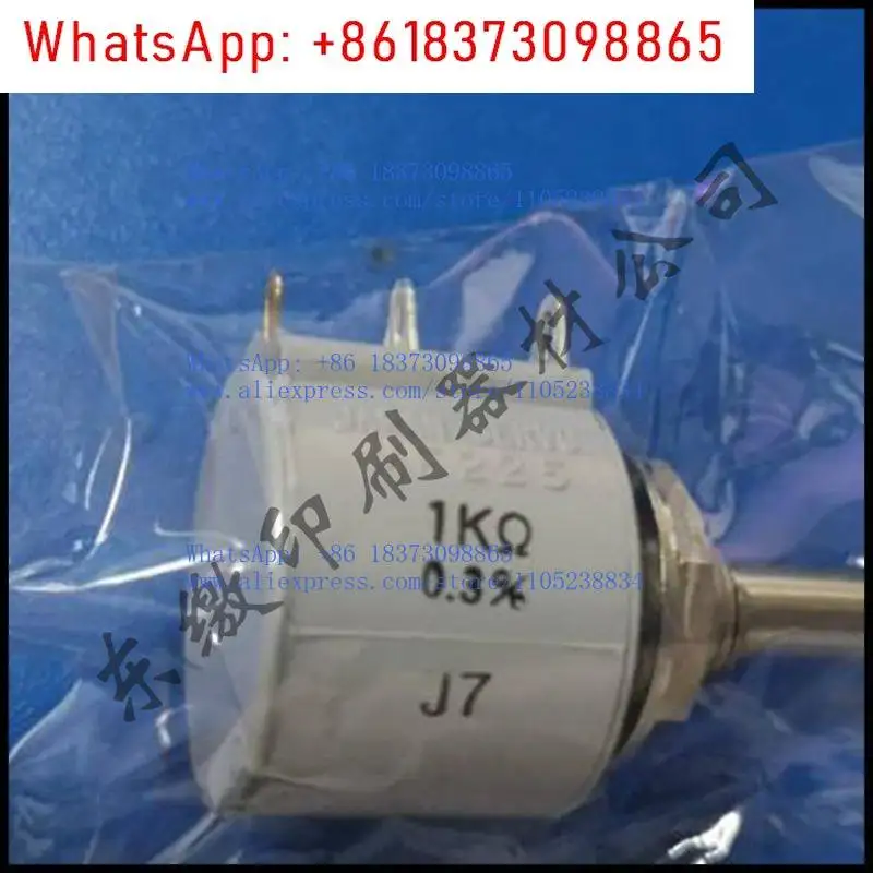 Printing Machine Ac…