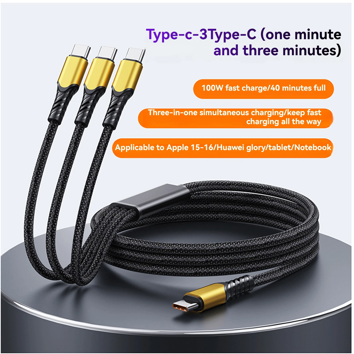 100W Super Fast Charging Cable 3-in-1 Charging Cable Universal Type-C Port Fast Charging Data Cable Type-C to 3 Type-C