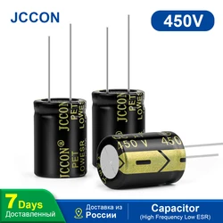10Pcs JCCON 알루미늄 전해 콘덴서 450V47UF 18x40 고주파 저 ESR 저 저항 커패시터