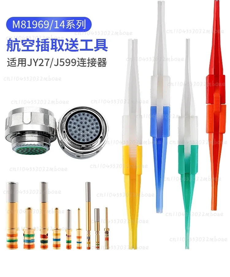 JY27/J599 connector aviation plug needle withdrawal device M81969/14-01 03 plastic cable picker