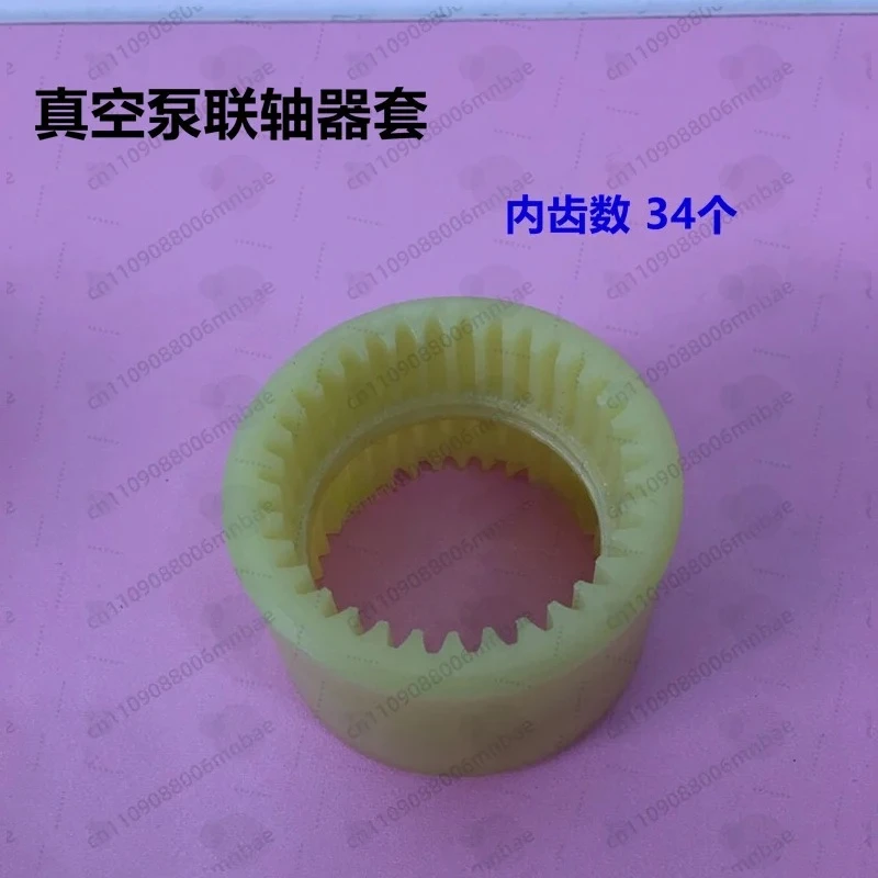 Vacuum Pump Coupling Connector Sleeve Motor Accessories Plastic Internal Gear Nylon Sleeve 28 34 44 40 50 Teeth