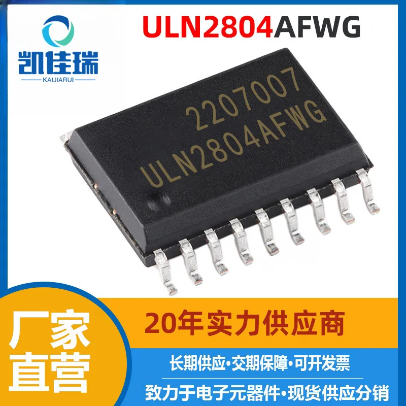 Uln2804afwg Sop-18 Patch New 8-Channel Darlington Driver Chip Uln2804