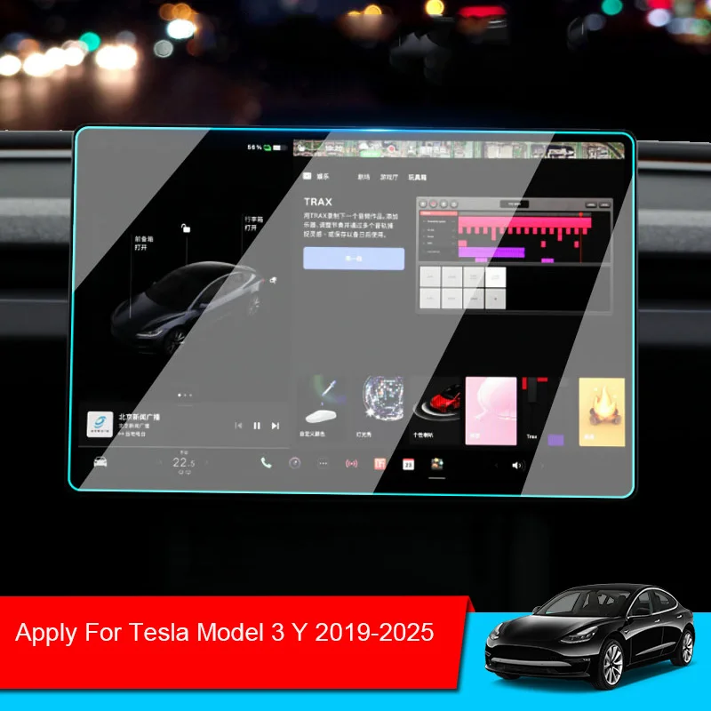 

15Inch 15.4inch Car GPS Navigation Screen Protect Tempered Film For TESLA MODEL 3 Y 2019-2025 Internal Auto Accessory