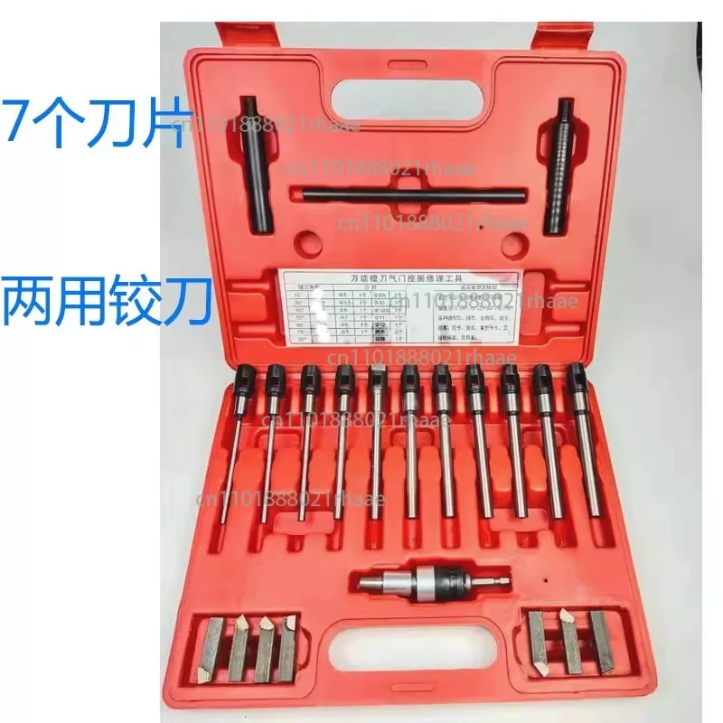 

Valve seat, reamer, gas door, multi-purpose boring tool, maintenance tool, diamond engine, automobile machine, hand blade