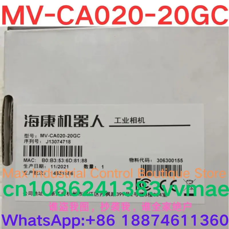 

Совершенно новая промышленная камера MV-CA020-20GC