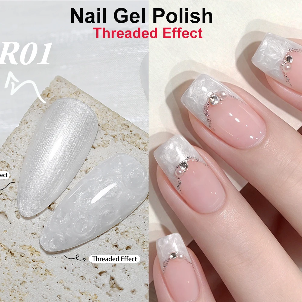 Clou Beaute 15ML Fall Nails Aurora Pearl Thread Gel Nail Polish Glitter Mermaid Nail Winter White Nails Gel Threaded Effect